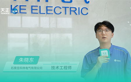 mk体育app官网下载入口×科林电气